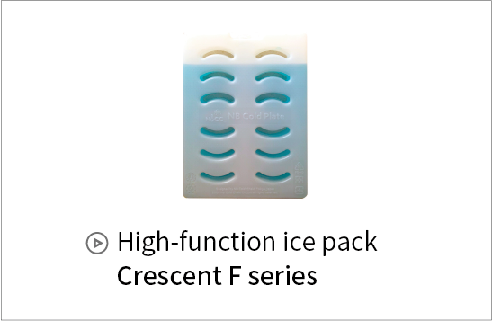 High-function ice pack,Crescent F series
